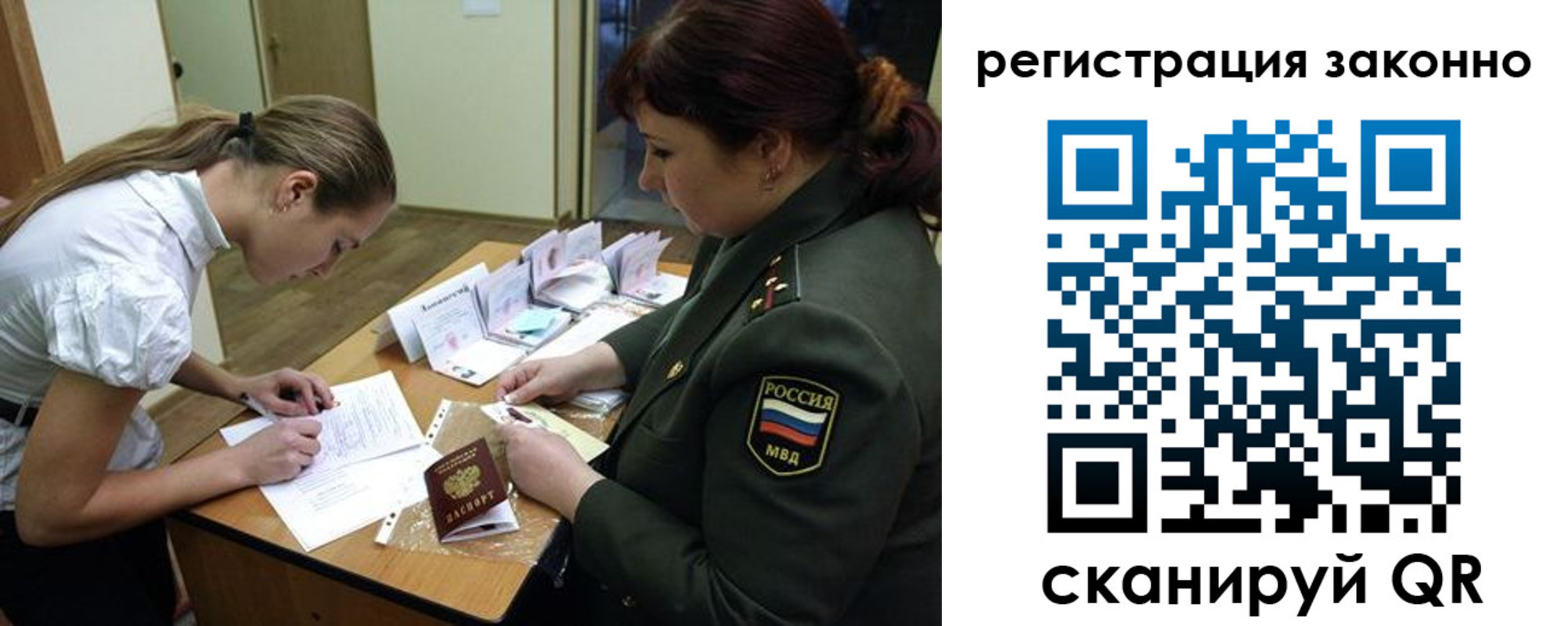 пропишу в квартире в Калининградской области