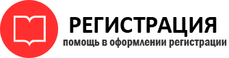 прописка в Калининградской области id602252